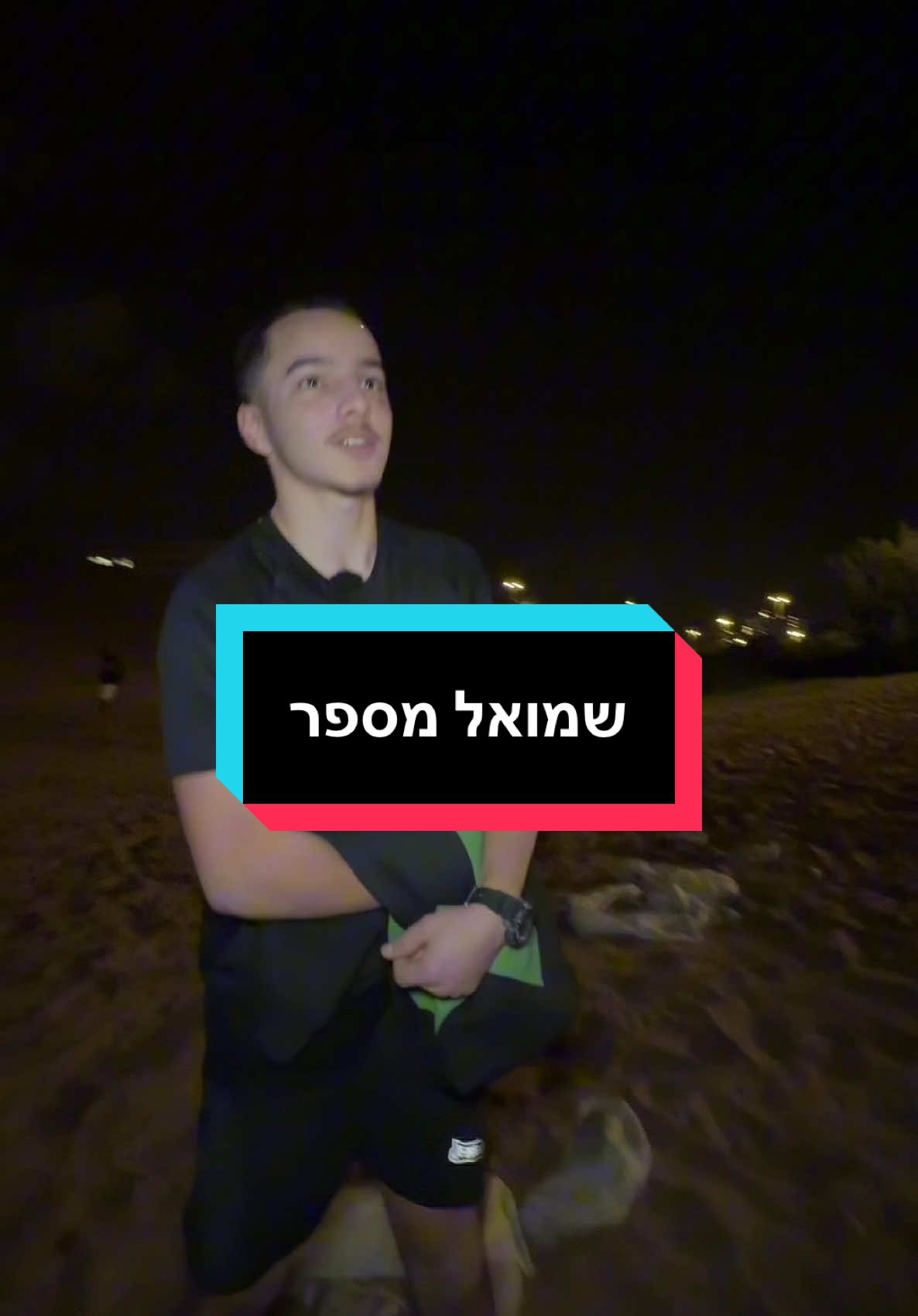 @מנטל כושר קרבי