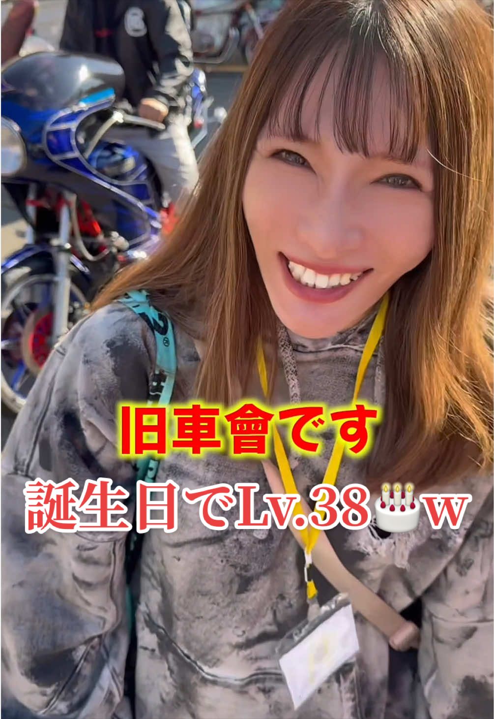 @裏側はヤンキー姉👽👊