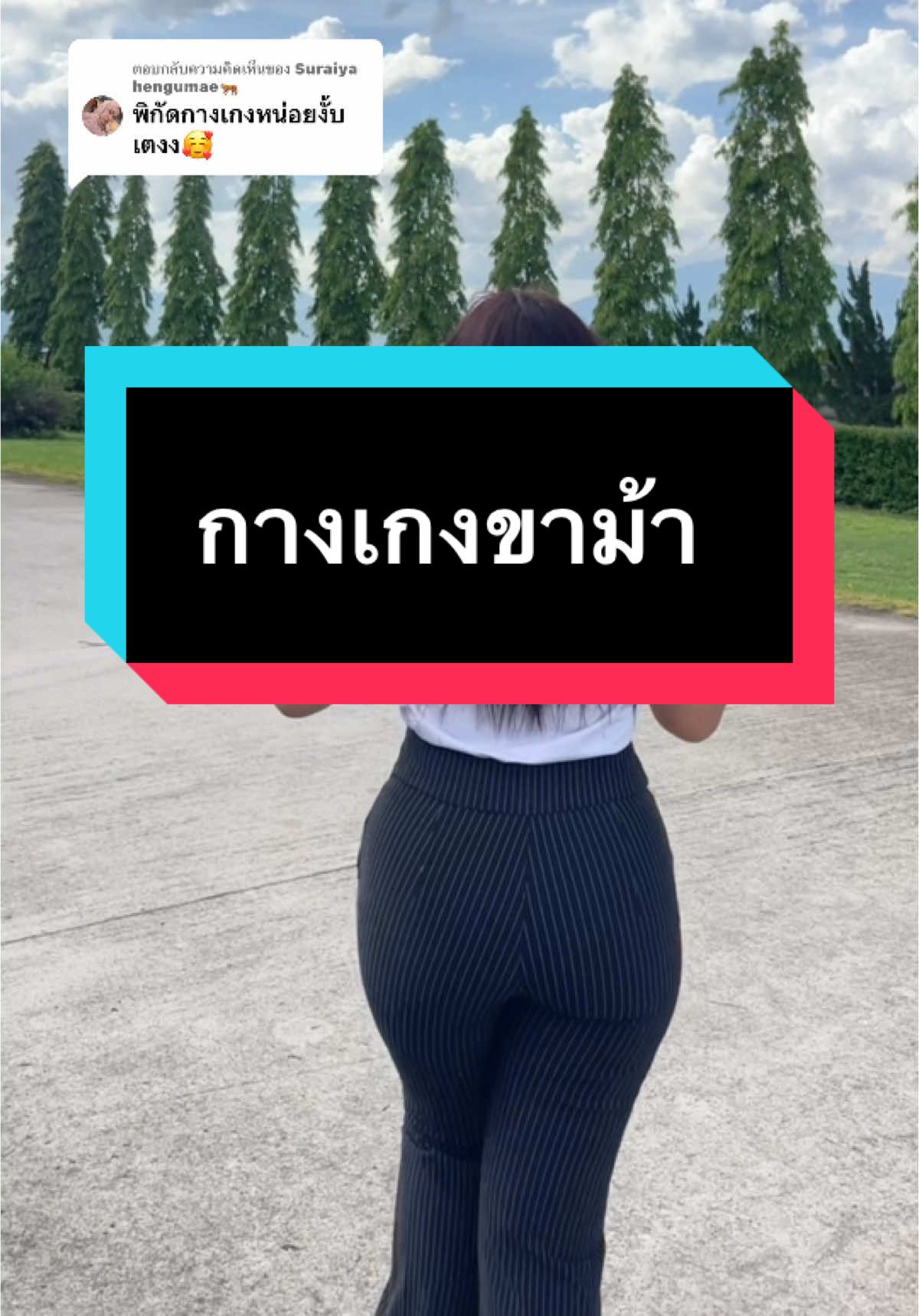 @เซลล์หนูนาขายIsuzuภาคเหนือ🧿