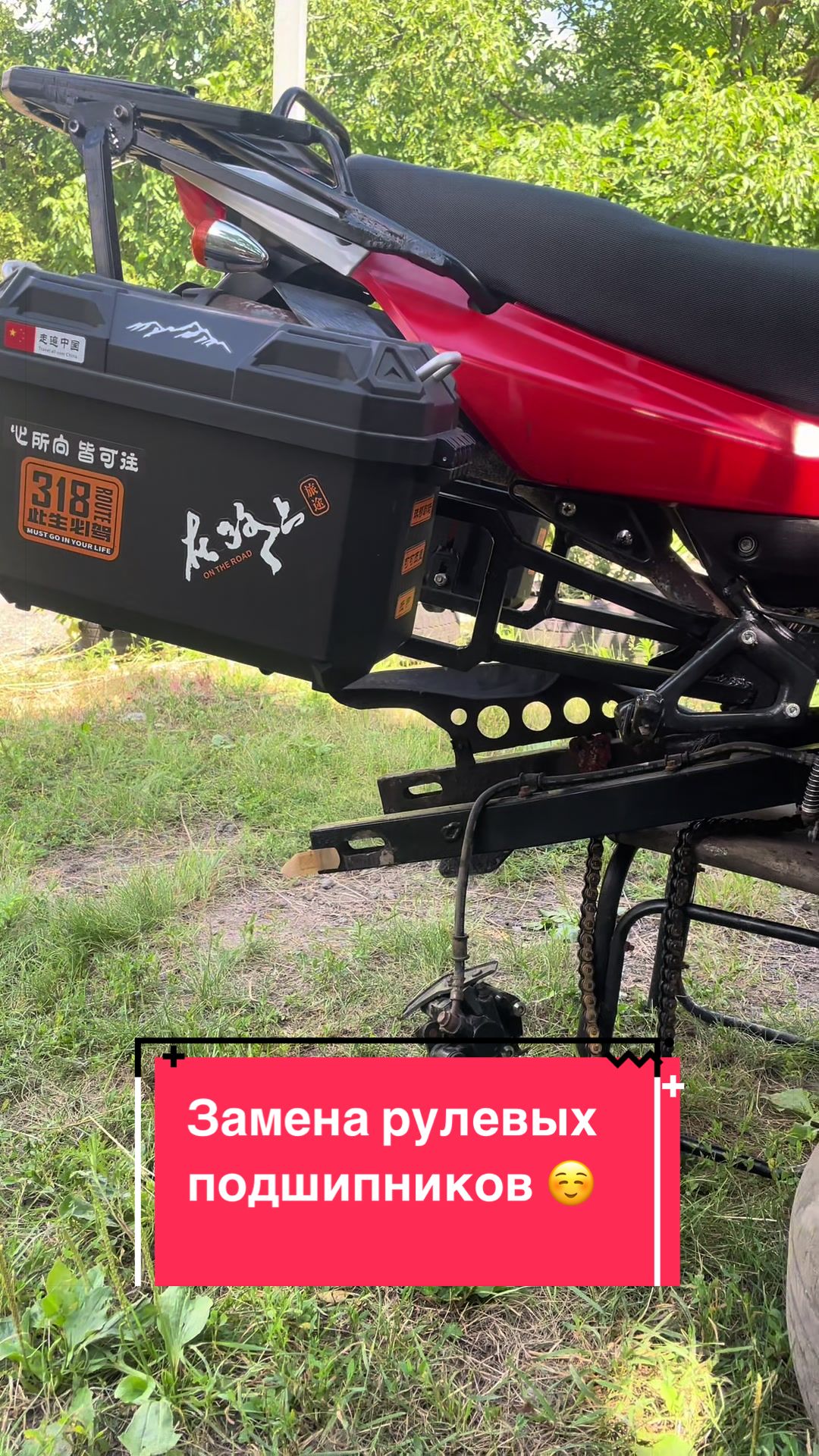 @АутистМотоциклист
