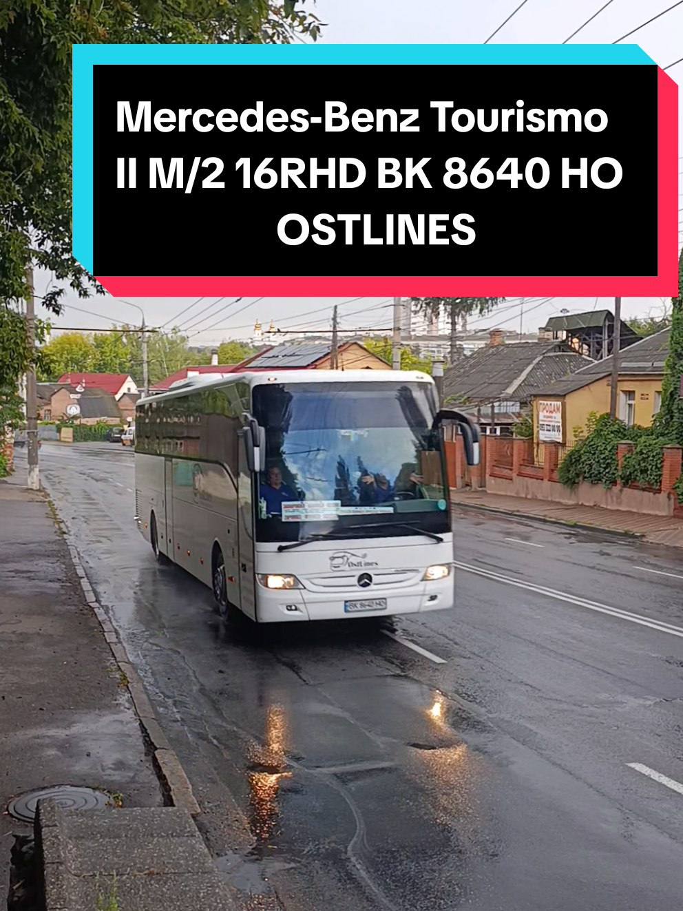 @🚌СЕТРА.ВИННИЦА🚂
