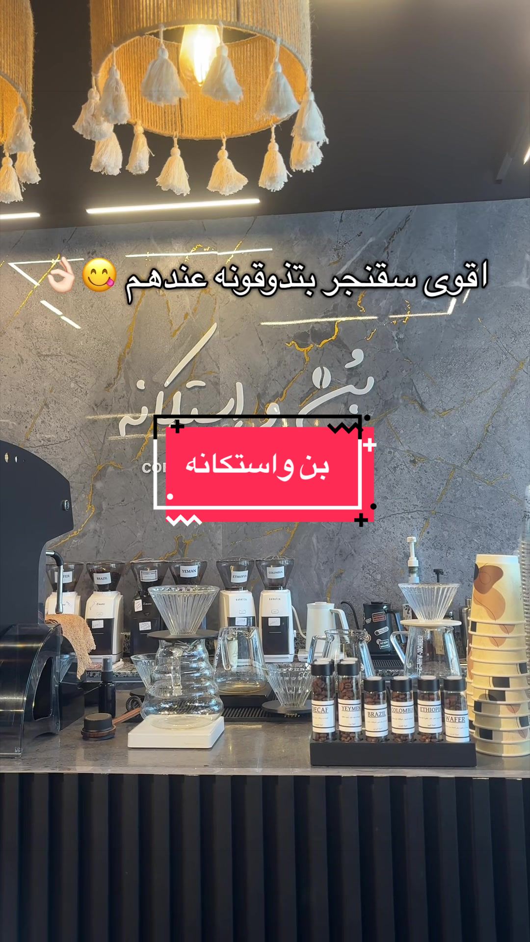 @آمنه