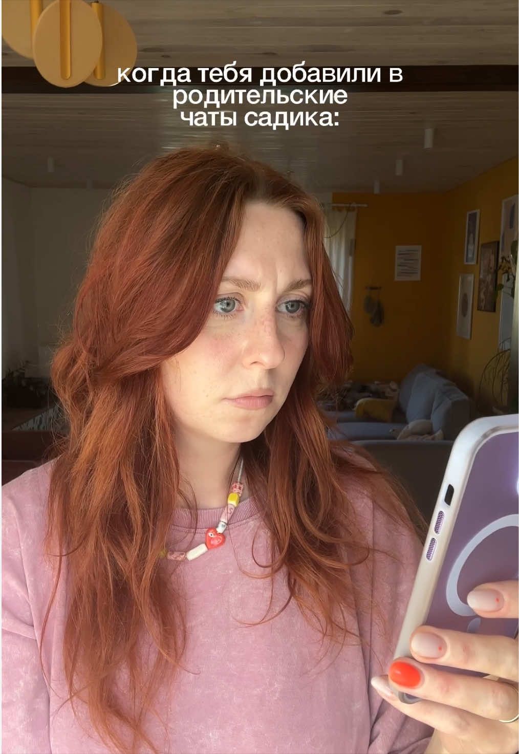 @эскаптичка