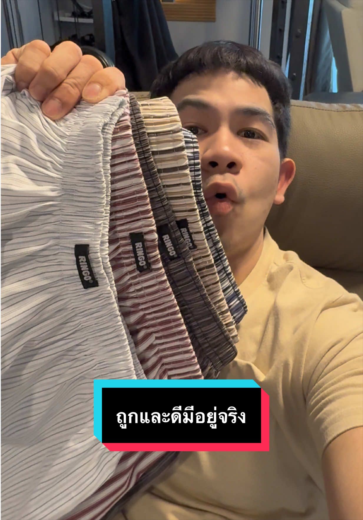 @เจมรีวิวแต่ของดี 😎
