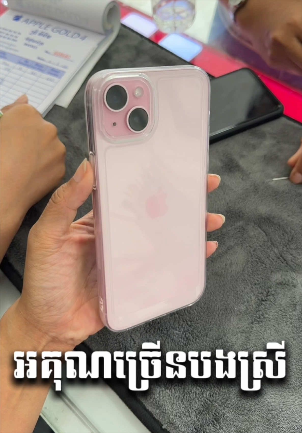 @๐๐ฉ๐ฉ๐ฅ๐ ๐๐จ๐ฅ๐๐
