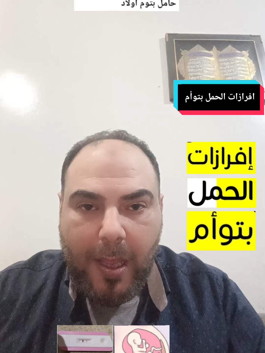@د.محمد البراجه