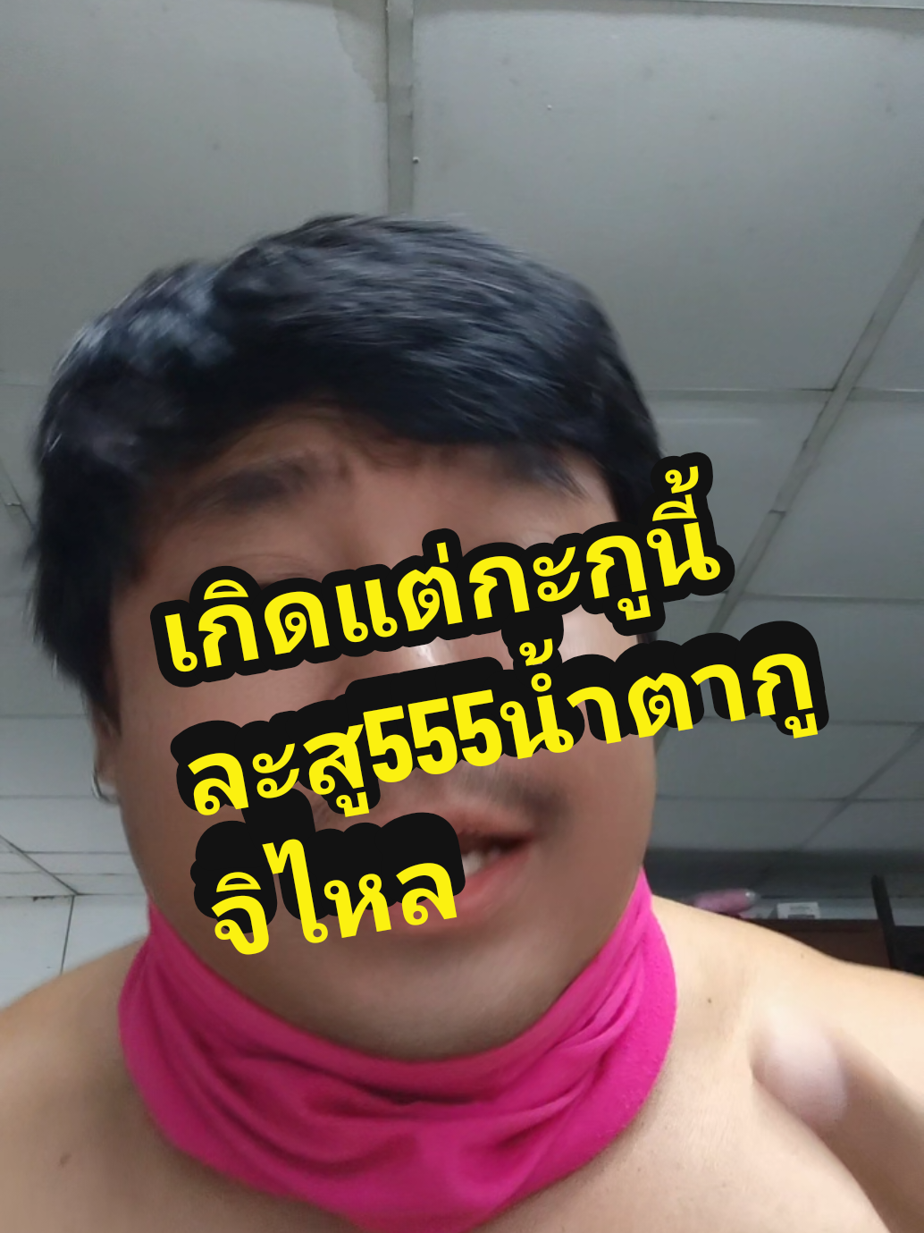 @โกโก้ทรงโจร(น้านนท์)
