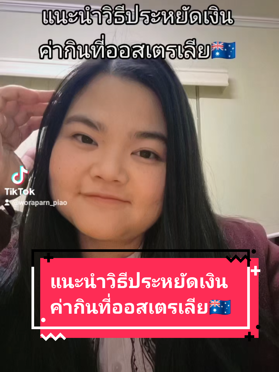 @Wora_Piao_Adelaide🇦🇺