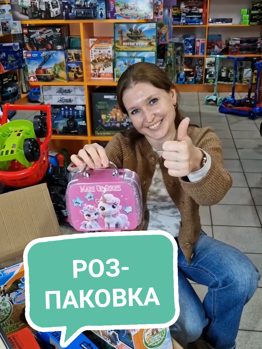 @Дитячі іграшки БДЖІЛКА