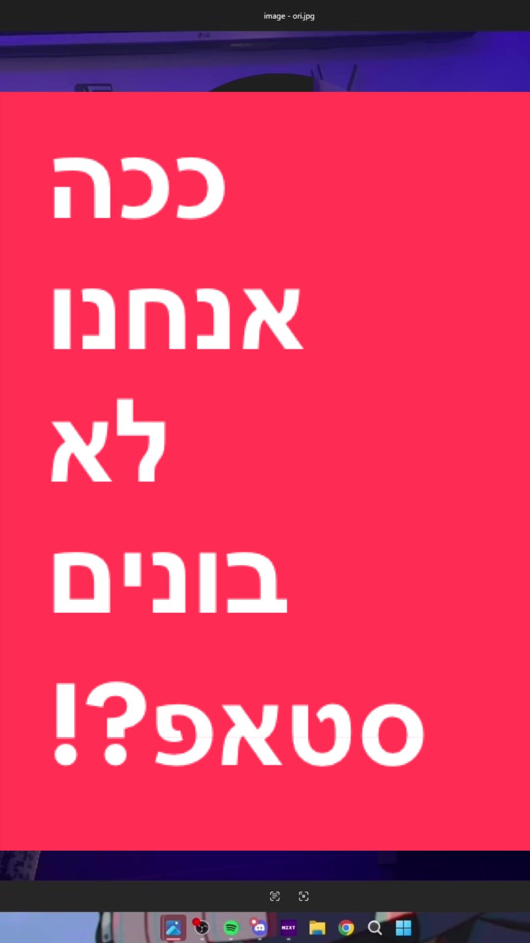 @BenKeePcs | בן קילשטיין