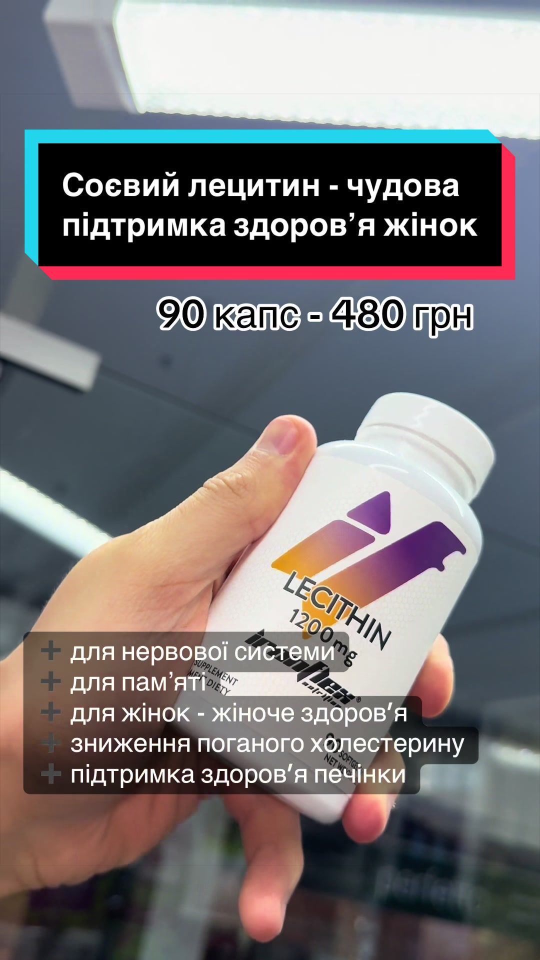 @QUICK MASS - вітаміни, добавки