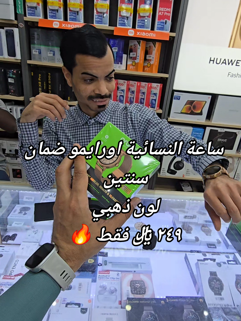 @ال مدن للاتصالات