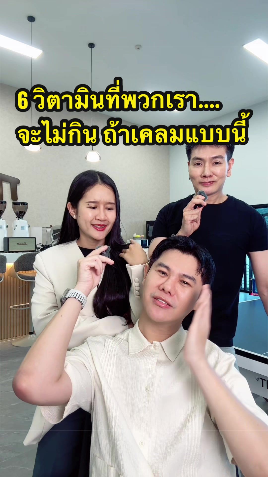 @พี่ดิวดุจ สุขภาพสวย