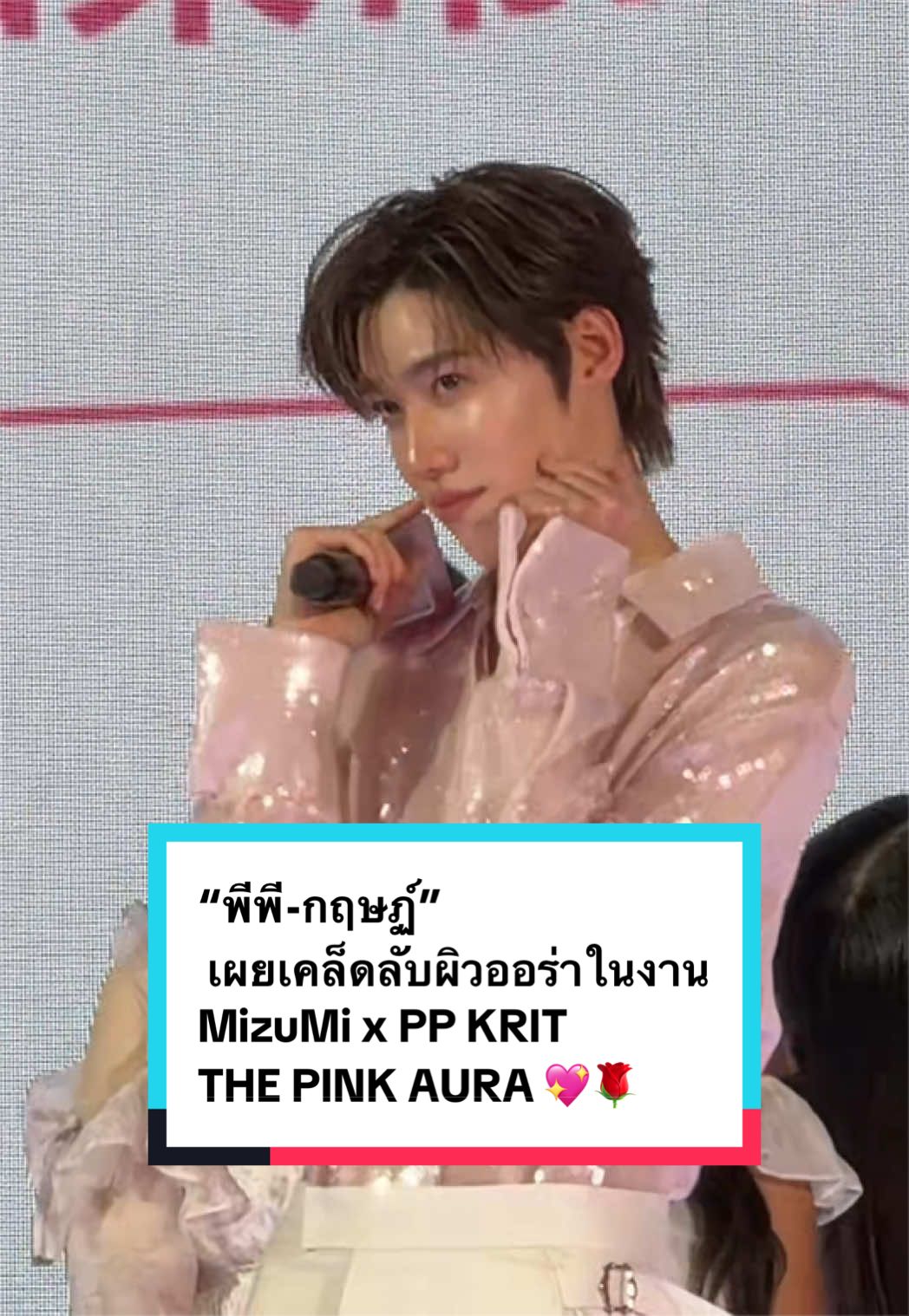 @MiXMAGAZINE