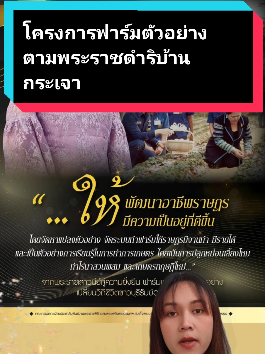 @คนเป่าข่าว📣