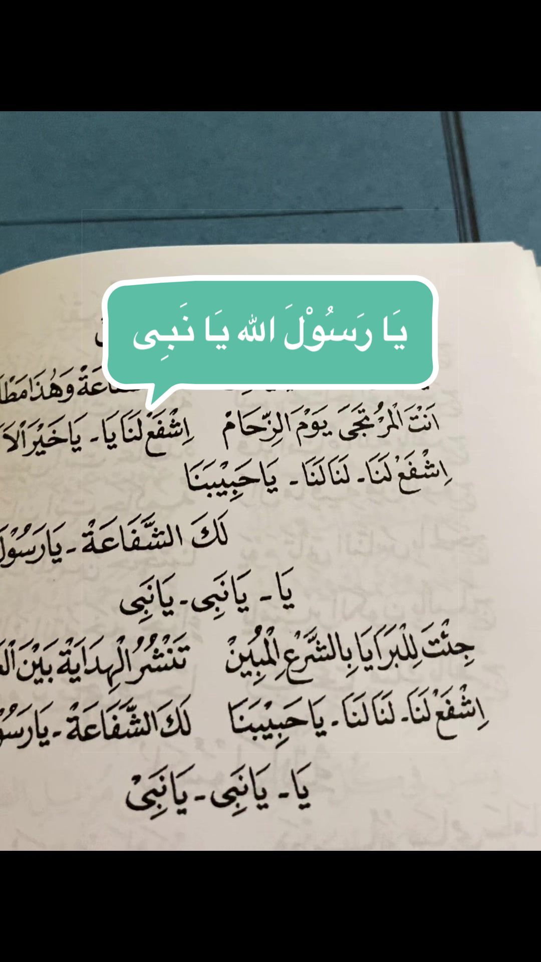 @﮼ويديارحمة 🌸
