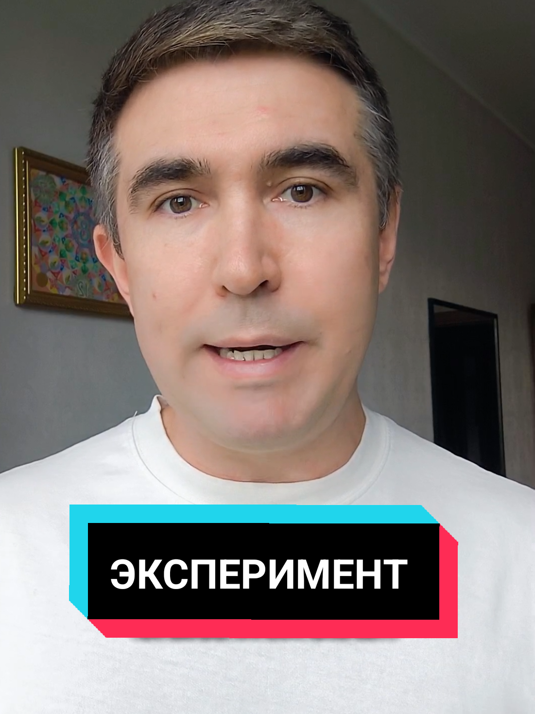 @Асет | Продвижение ТикТок