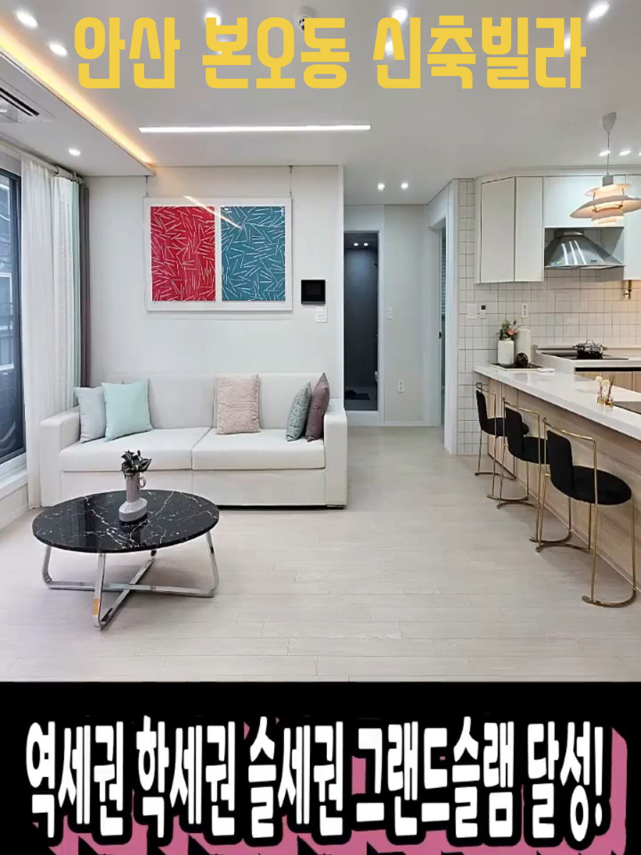 @넘버원하우스