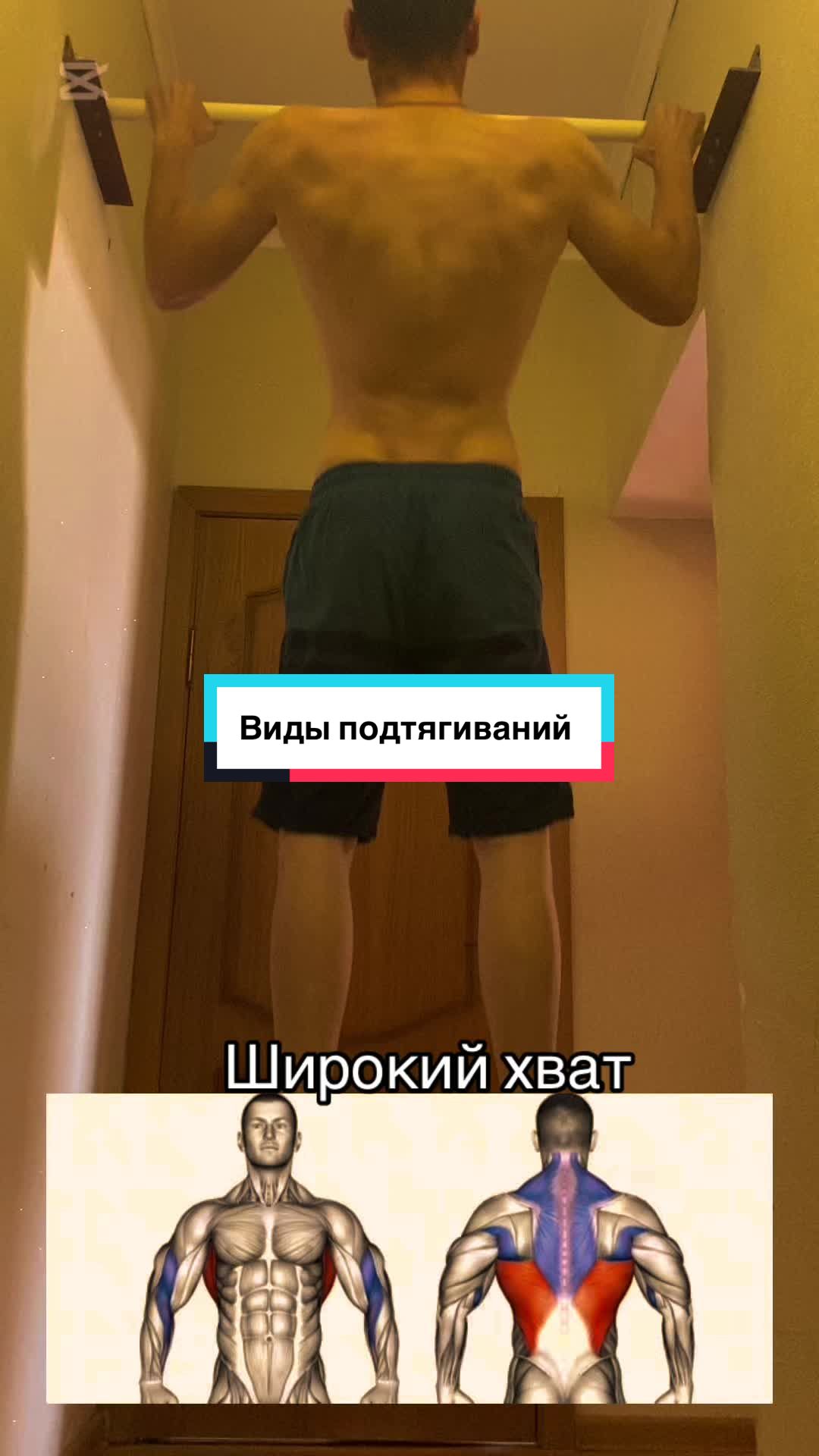 @ШКОЛА ВОРКАУТА