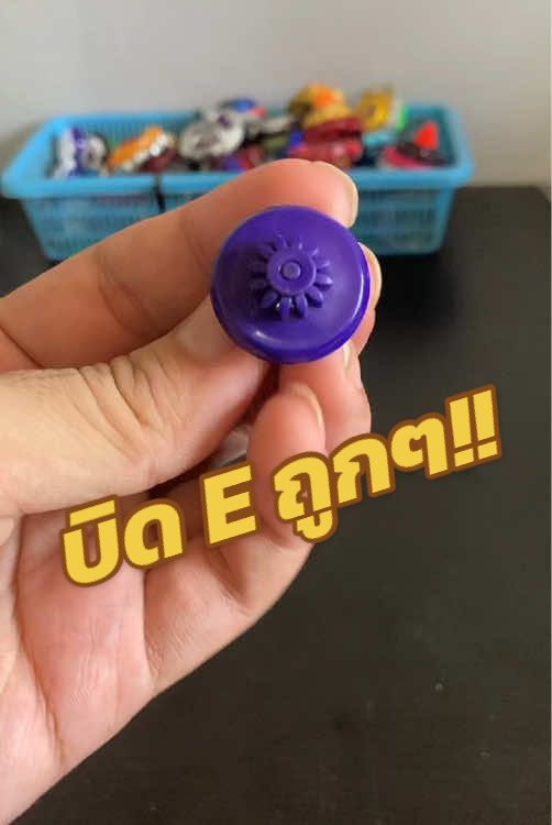 @beymetel