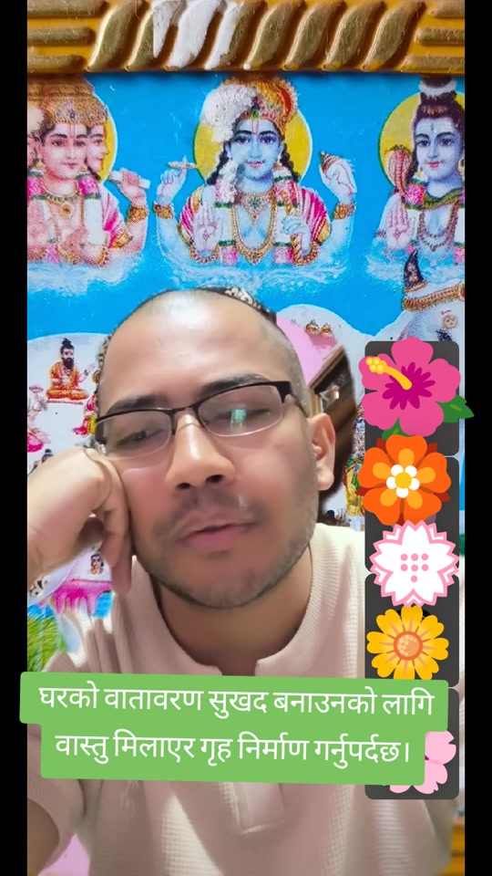 @Astro Diwakar GuragainЁЯМзя╕ПрекЁЯМзя╕П