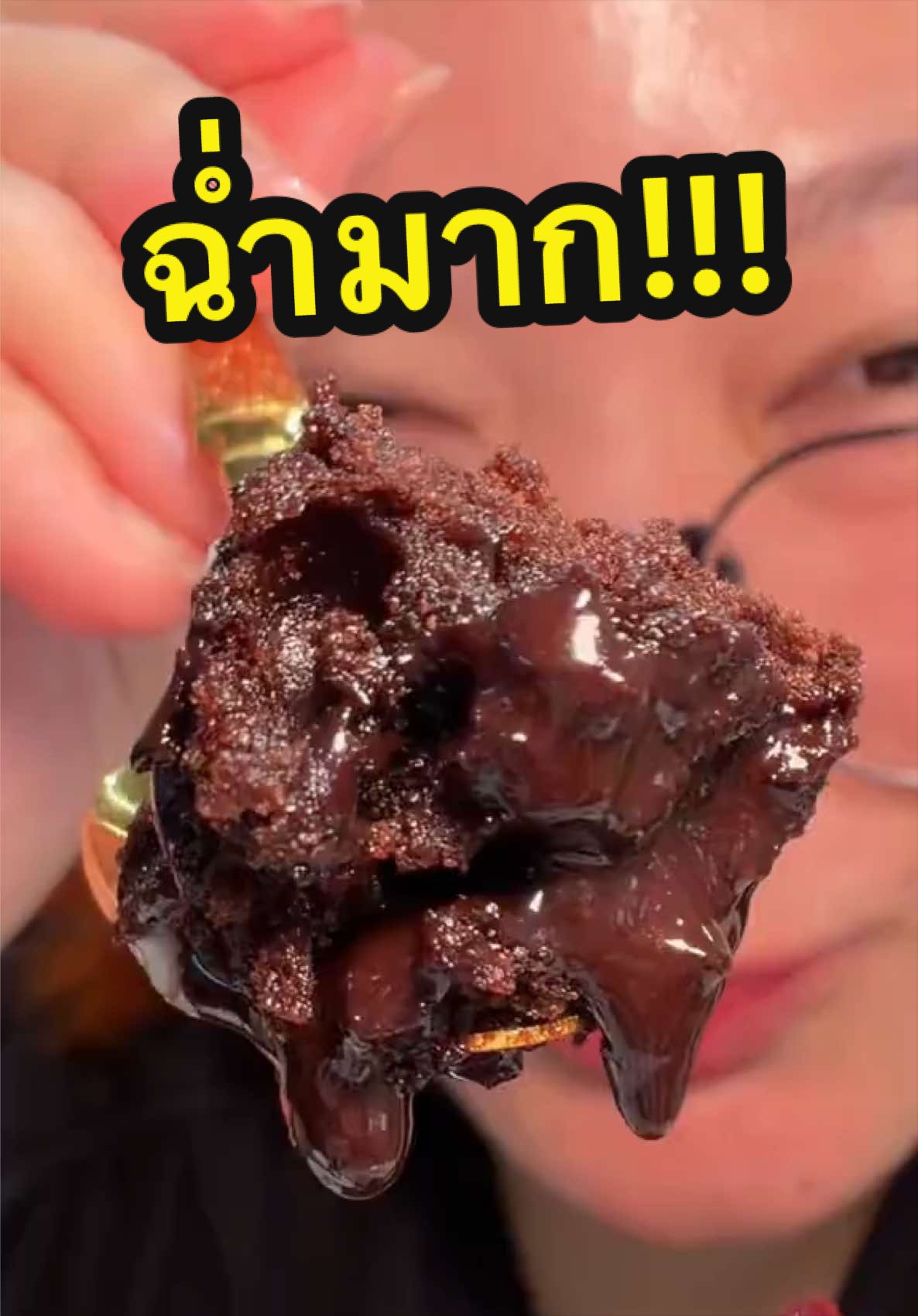 @กินกับพา ชาแนล ( พา )