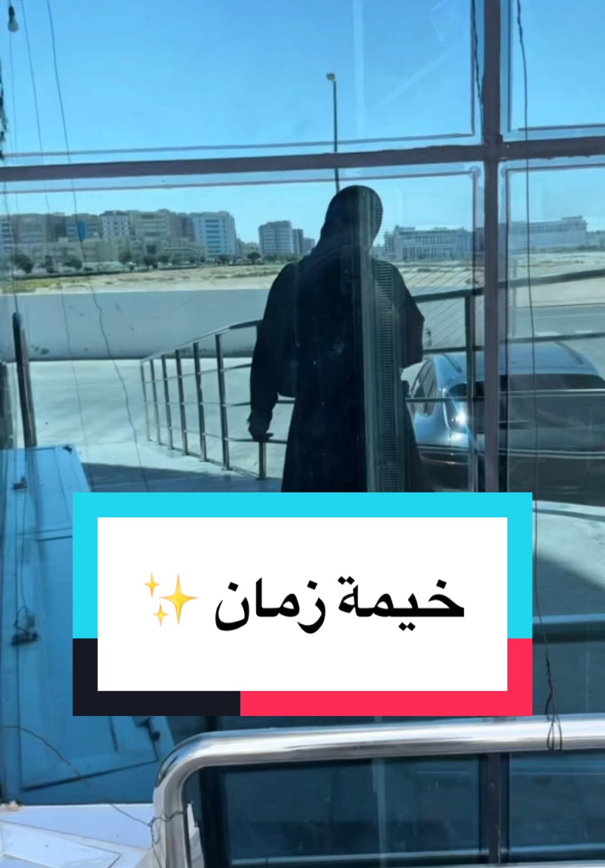 @VLOSCA - فلوسكا