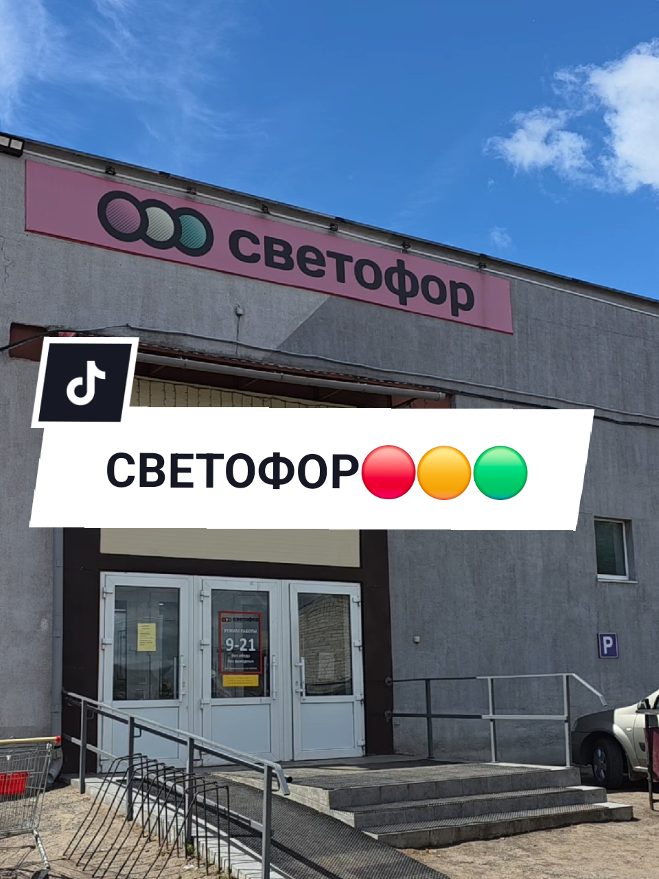 @Аня Бобруйск