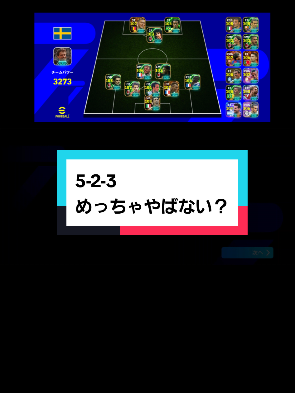 @⚽️ブリッツ狂和国⚽️