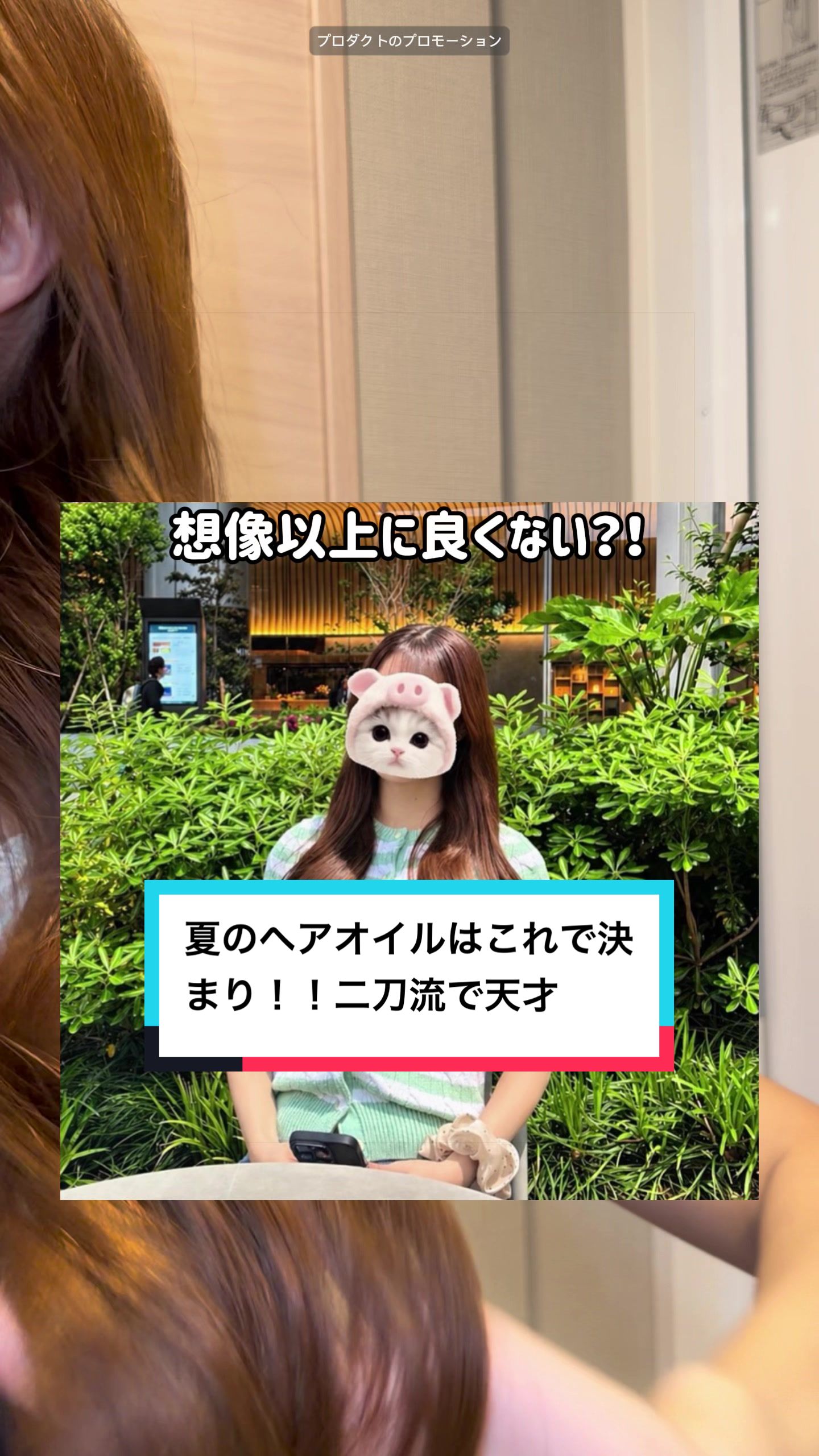 @to buy(コスメ大量に試す人💸)