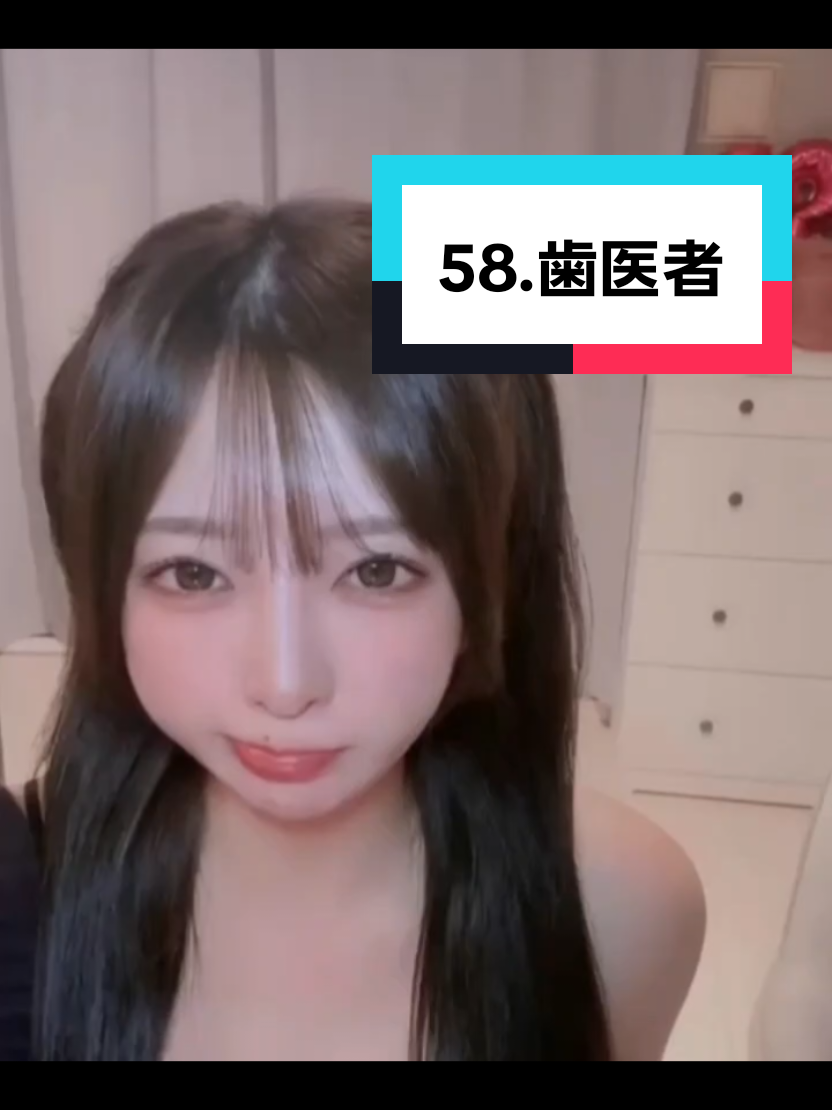 @呑み好き❕保育士