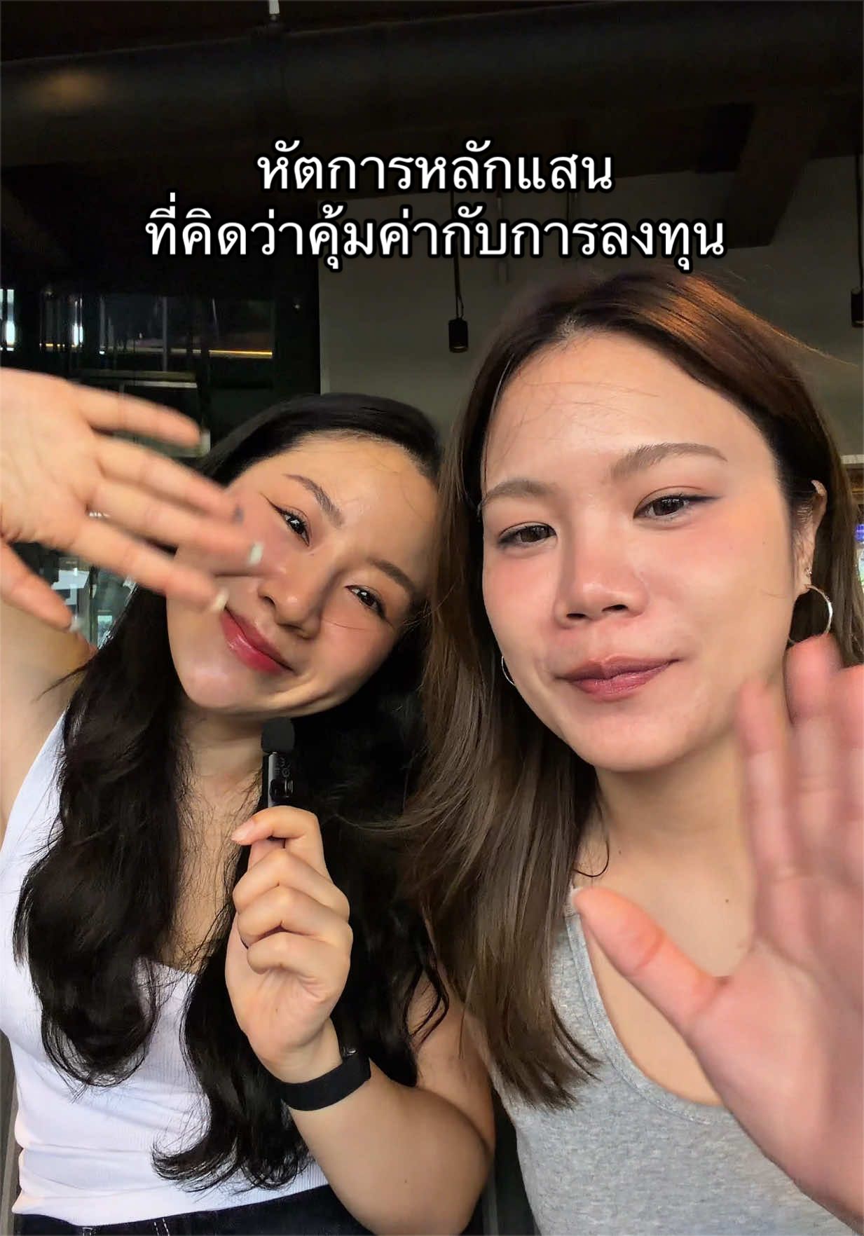 @ไหนรีวิว