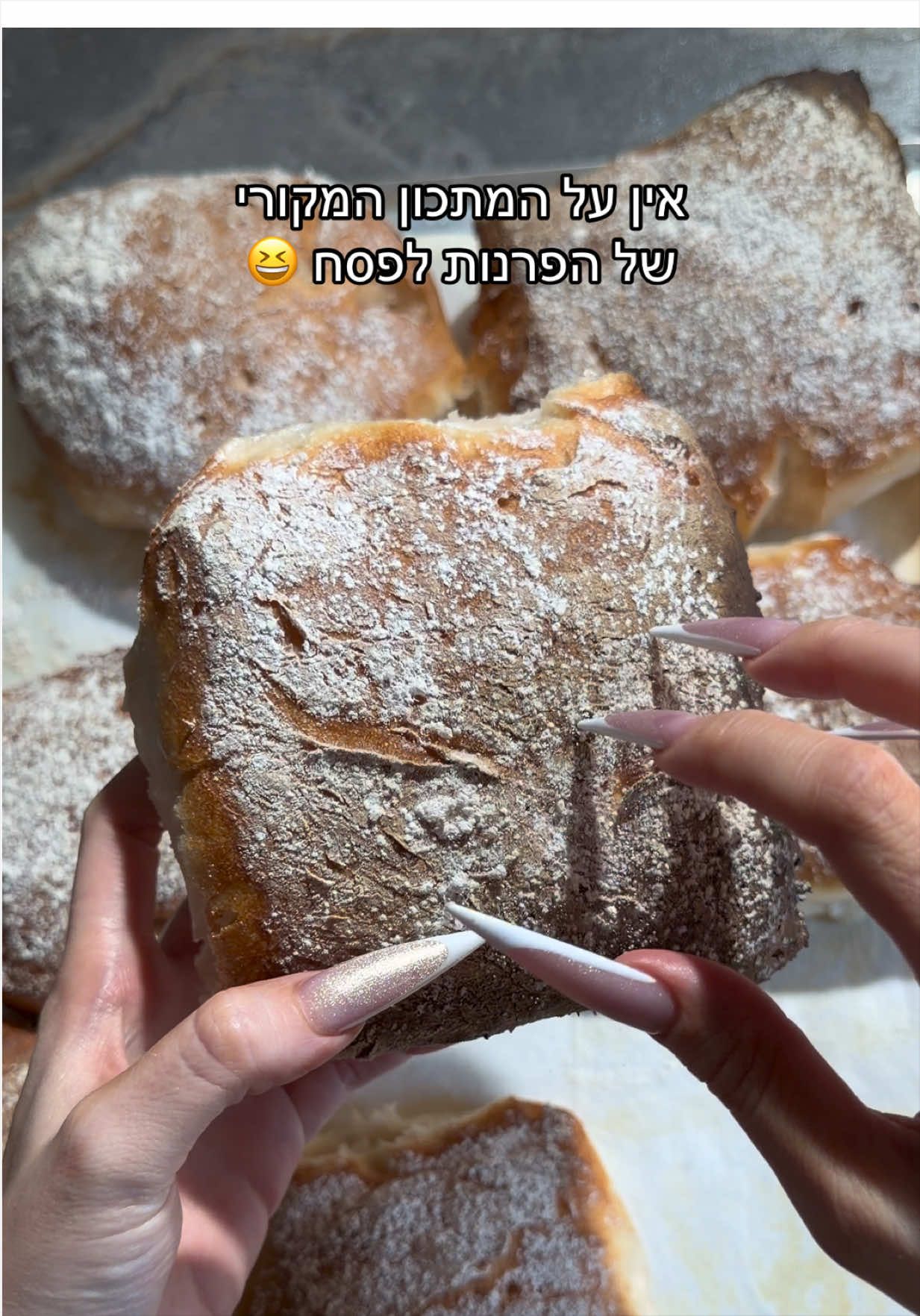 @קורל חוטה