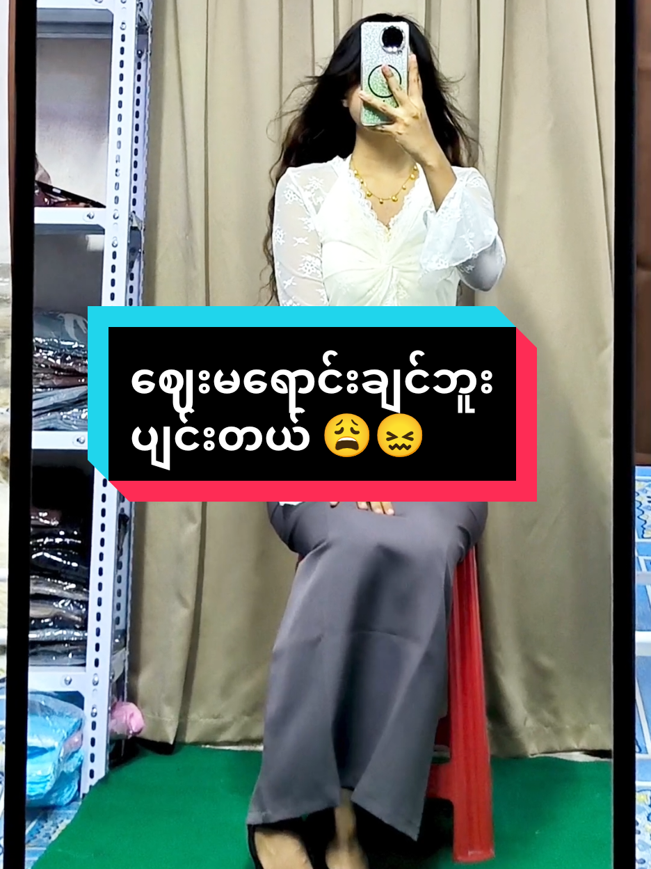 @MIND Fashion