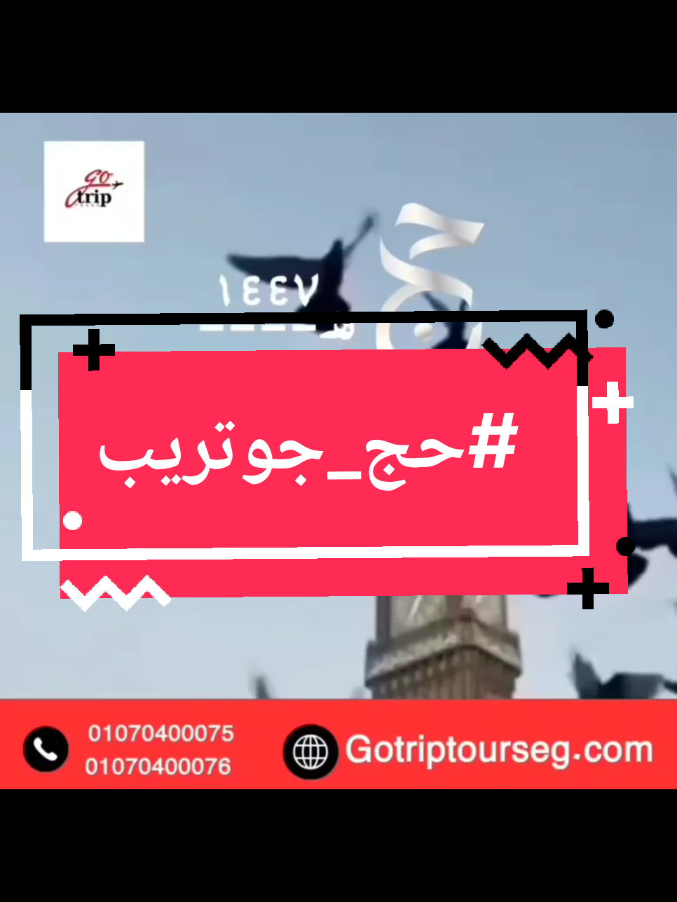 @جوتريب