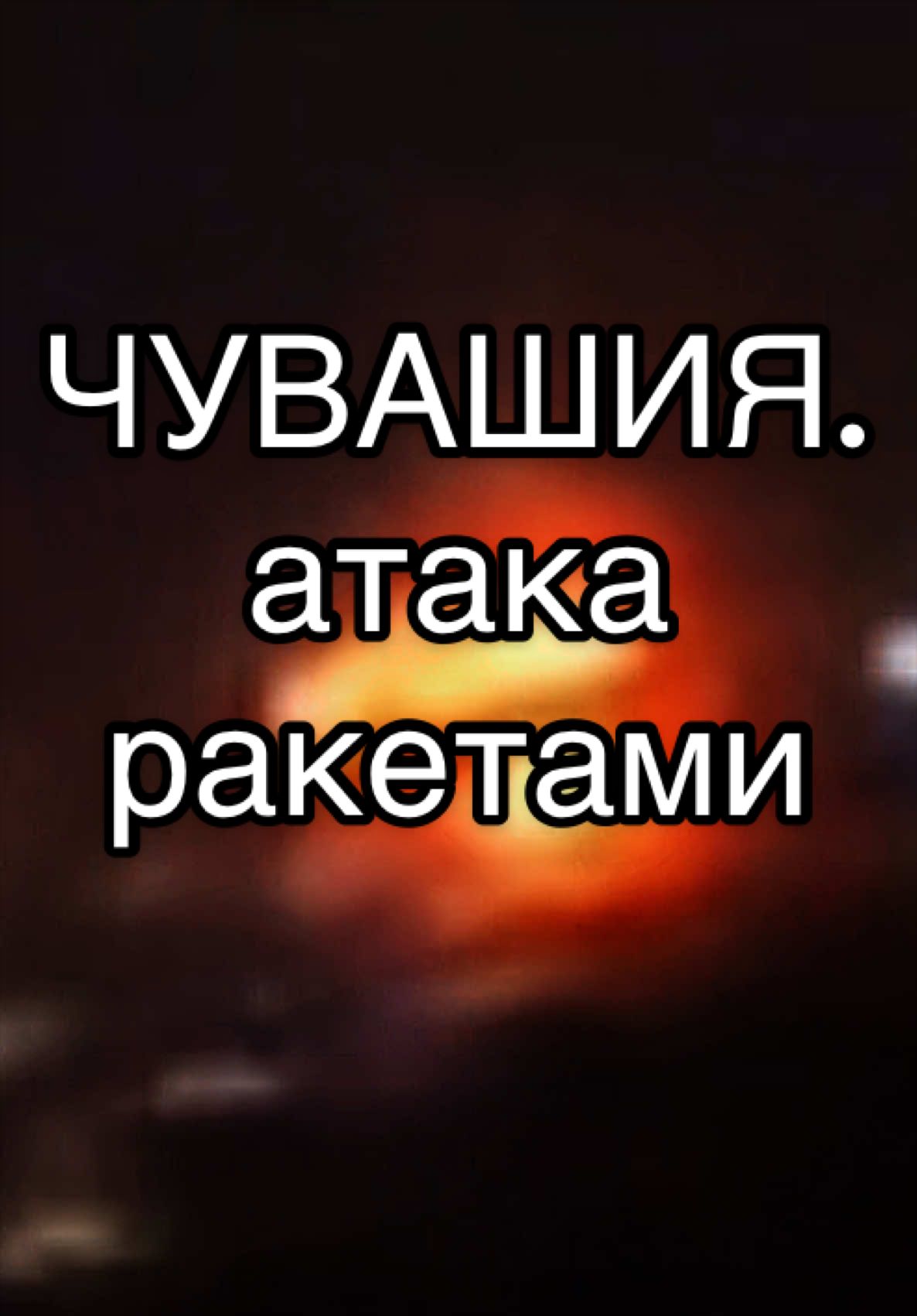 @Valeriy Evsin