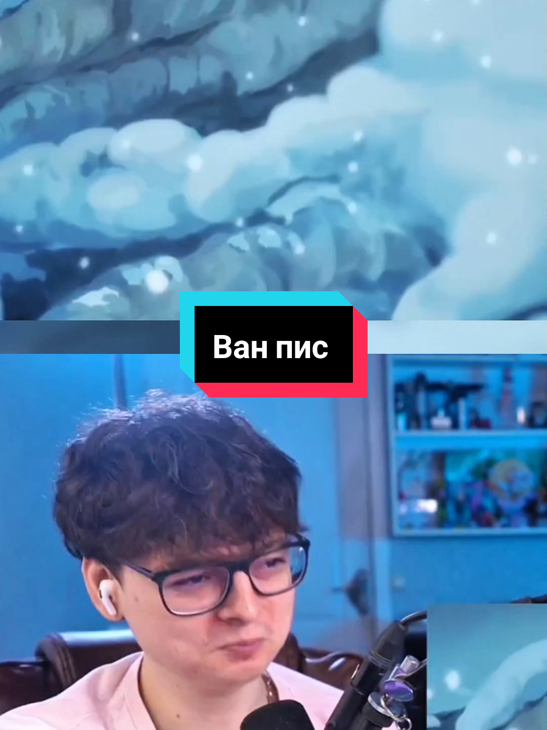 @Anime реакции