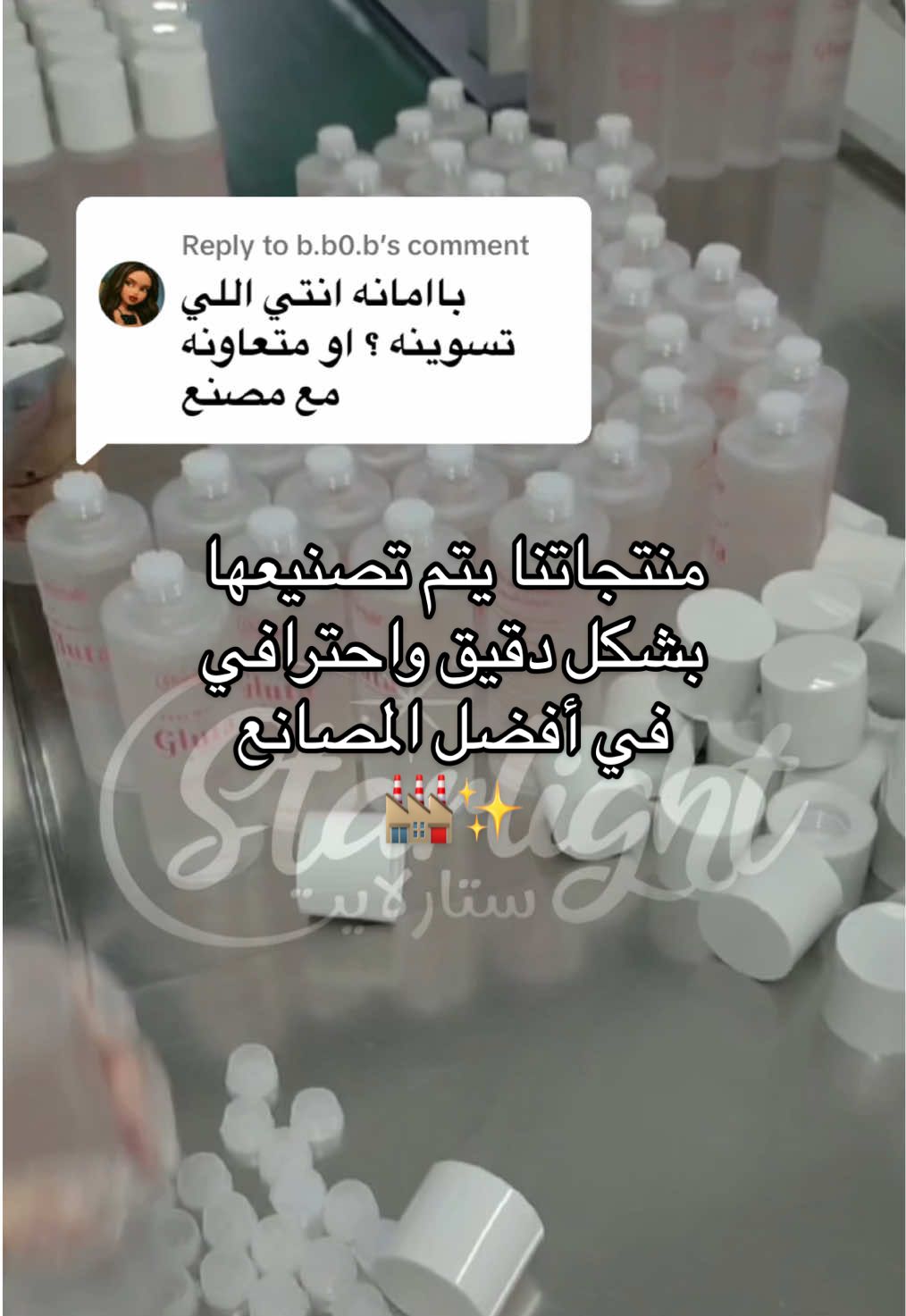 @ستارلايت 💫🇸🇦