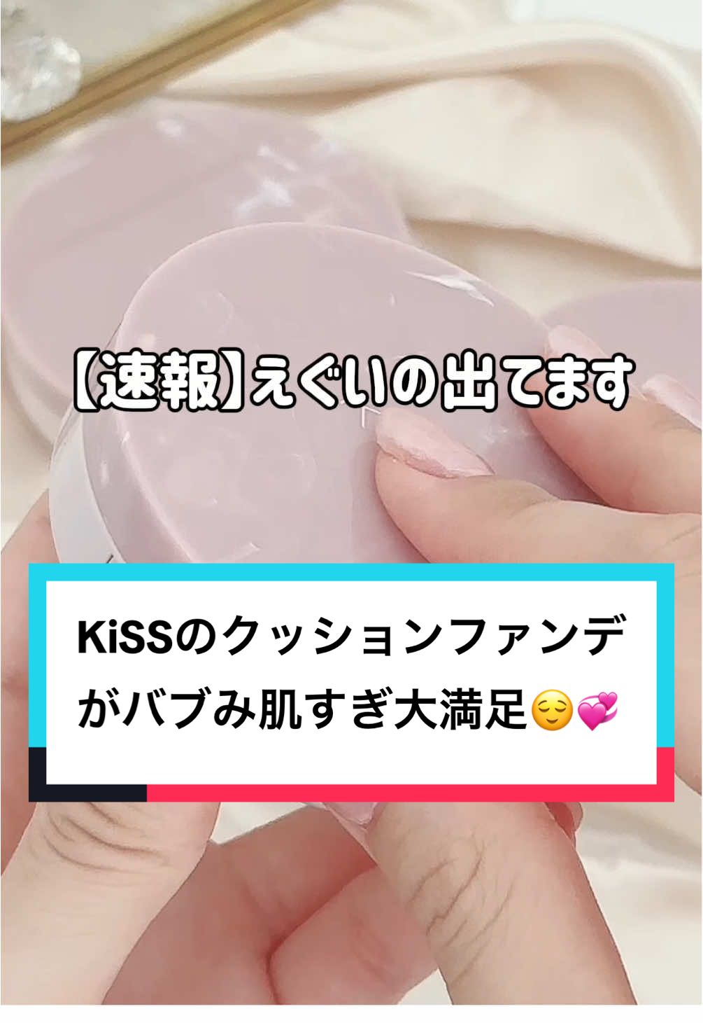 @to buy(コスメ大量に試す人💸)