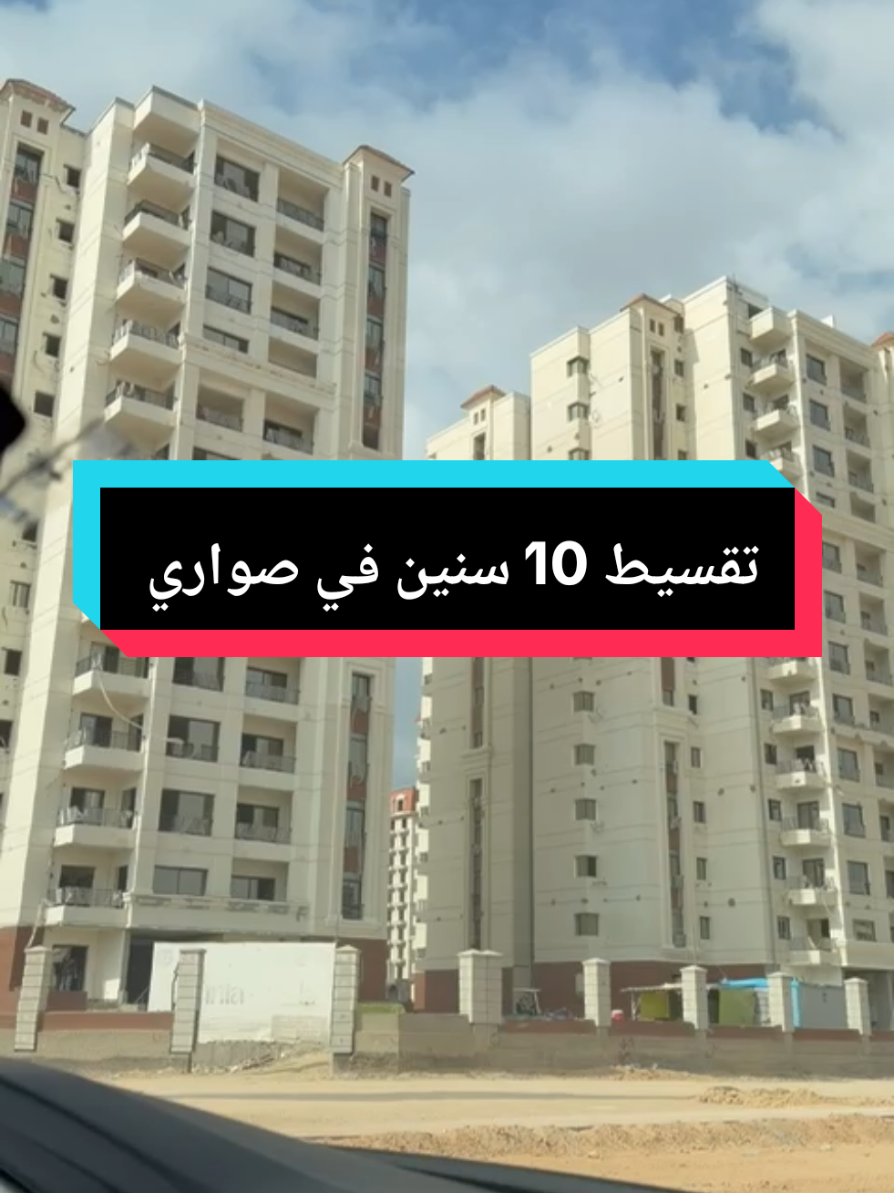 @Eng. Haitham