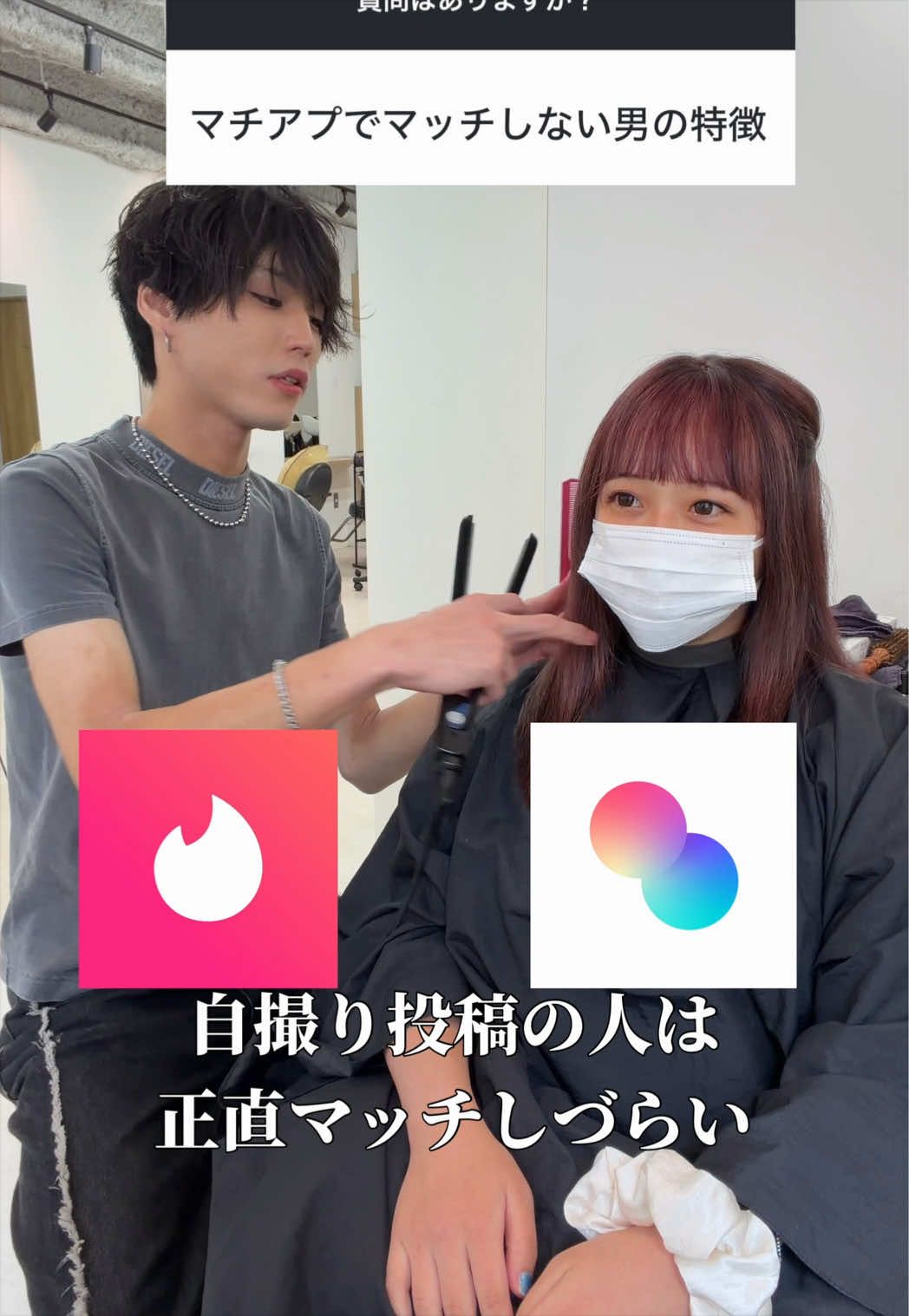 @陰キャ美容師💇♀️