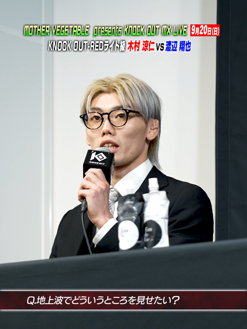 @KNOCK OUT(ノックアウト)公式
