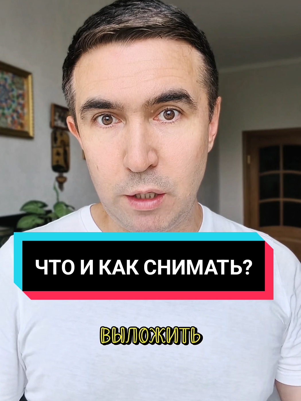 @Асет | Продвижение ТикТок