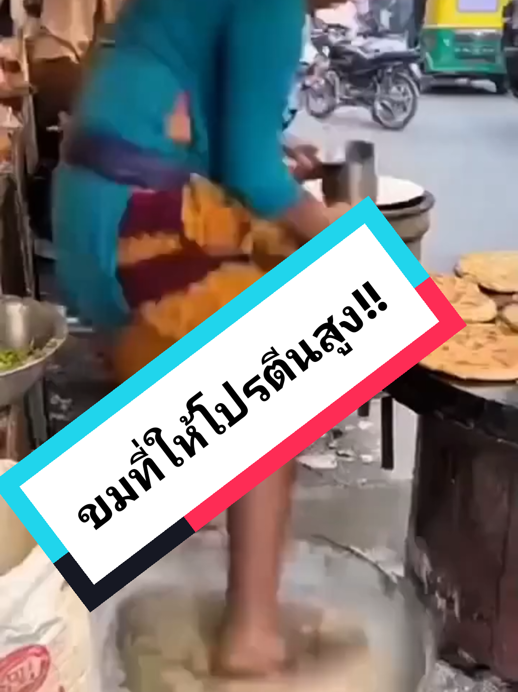@วาว ข่าวบ้านบ้าน