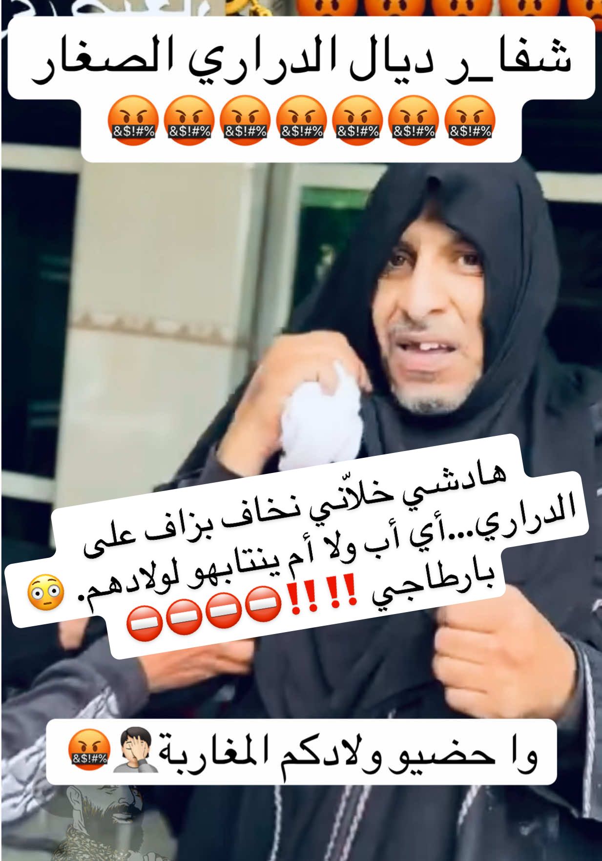 @Youssef