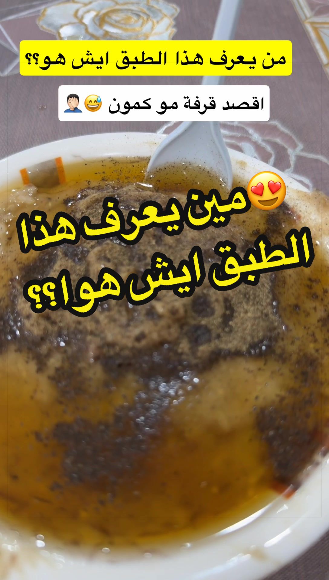 @Nabil Alayoubi