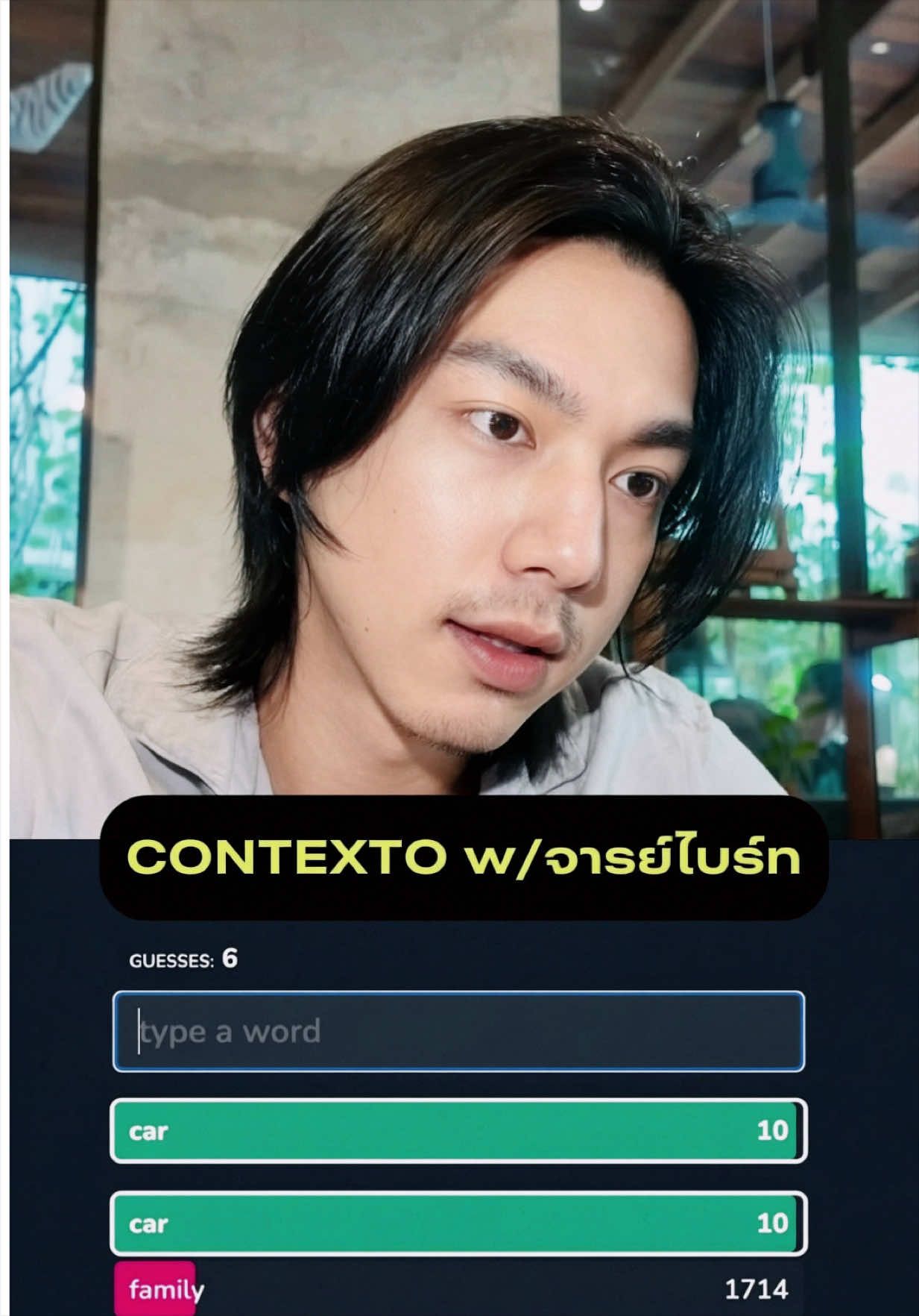 @norforreal (ไบร์ทนอ ช่องจริง)