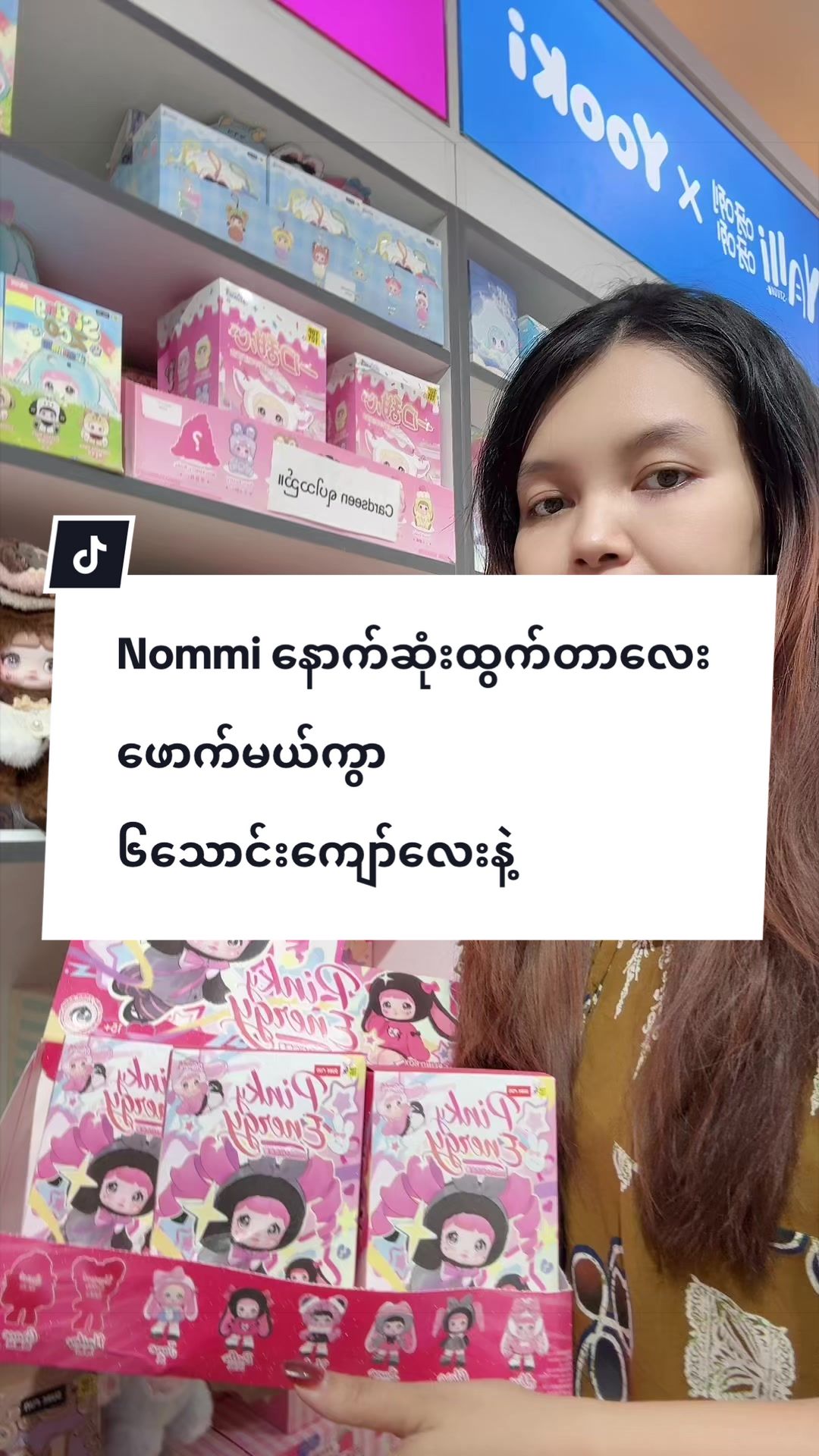 @Du Duu (JOY TOY)