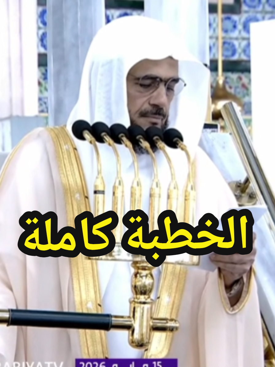 @سعود من المدينة المنورة 🛑