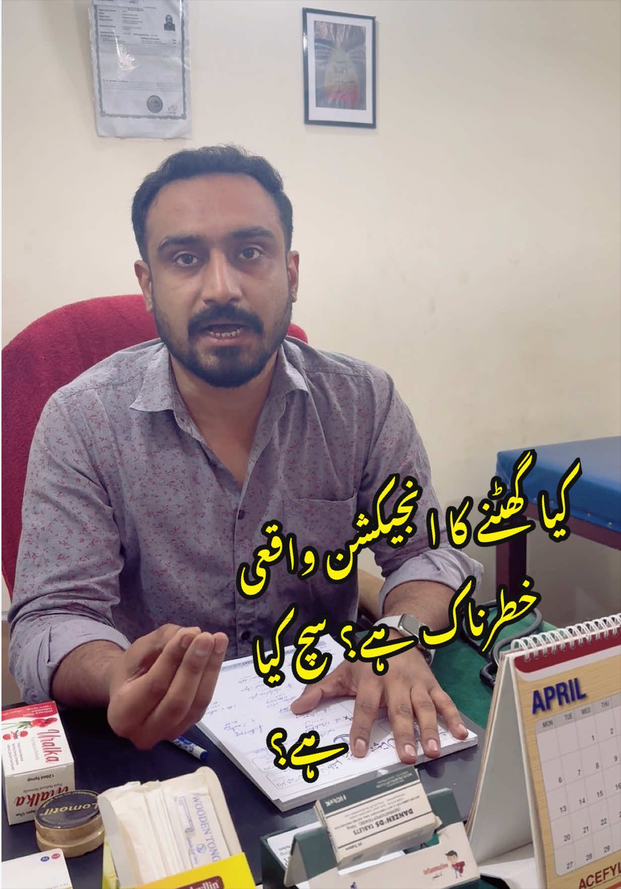 @Dr. Shah Hasan Waseem